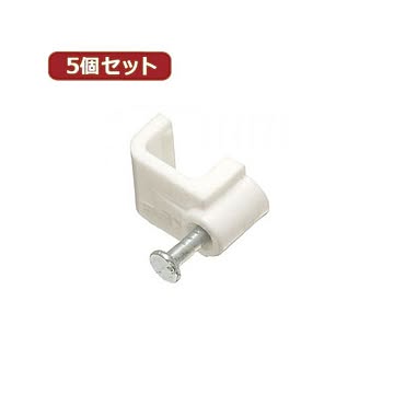 （まとめ）YAZAWA 5個セット固定クギ付ケーブルステップル FST8X5【×5セット】