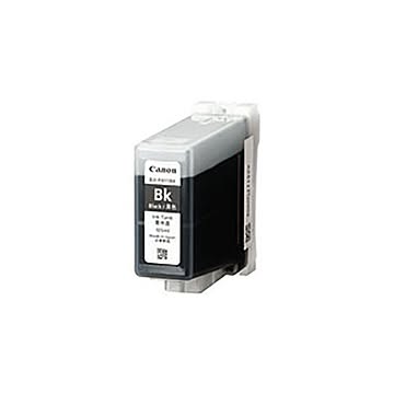 (業務用3セット) 【純正品】 Canon キャノン インクカートリッジ 【4846B001 BJI-P411BK ブラック】 インクタンク