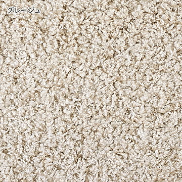 カーペット ジャスパー 国産 江戸間10畳 長方形 352x440cm プレーベル