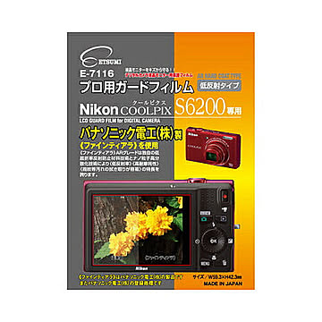 エツミ　プロ用ガードフィルム ニコンCOOLPIX S6200 専用　E-7116 管理No. 4975981711695