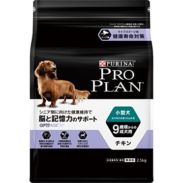 ドッグフード ペットフード プロプラン 超小型犬 9歳以上 2.5kg ドックフード ペット用品【代引不可】