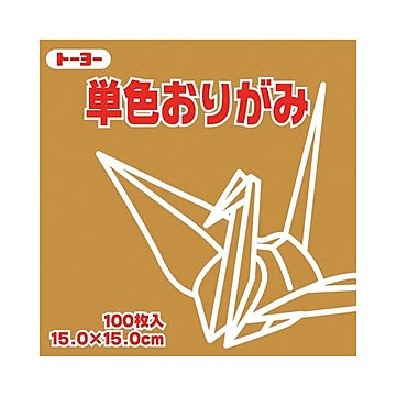 （まとめ）トーヨー 単色おりがみ 15.0cm おうど×30セット