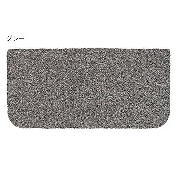 ラグタス 階段マット レギュラー 22x45cm グレー 15枚入
