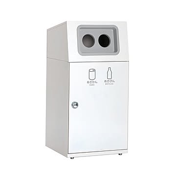 テラモト ニートST 2分別 スチール製ゴミ箱 オフホワイト