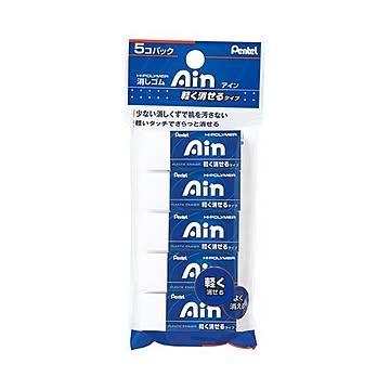 (まとめ) ぺんてる アイン消しゴム 軽く消せるタイプ バンドルパック 小 XZEAH065 1パック（5個） 【×30セット】