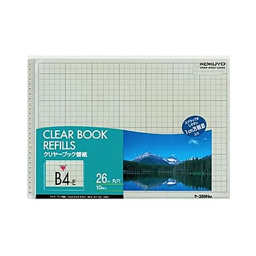 コクヨ クリヤーブック替紙 B4ヨコ2・26穴 グレー ラ-389NM 1セット100枚：10枚×10パック