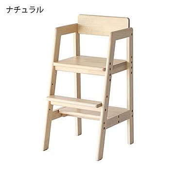 ILC-3340 Kids High Chair ナチュラル