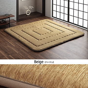 撥水モデルノ F敷 BE 130×190cm イケヒコ・コーポレーション 1161730026009