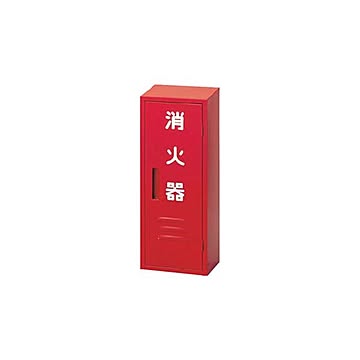 日本ドライケミカル 消火器収納箱10型 1本用 NB-101 1台