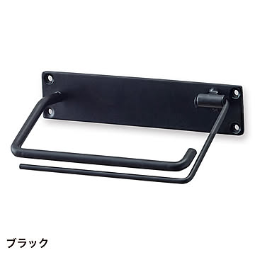 2way トイレットペーパーホルダー シングル (sh634358)