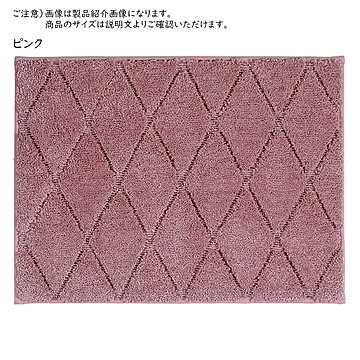 バスマット テルマエ 45x60cm カキウチ