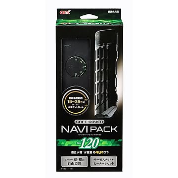 ジェックス セーフカバーナビパックSH120 【水槽用品】 【ペット用品】