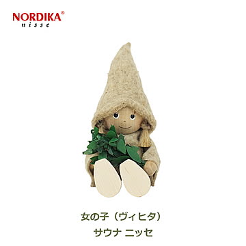 サウナニッセ 女の子 NORDIKA nisse ノルディカ ニッセ