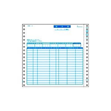 ヒサゴ 請求書品名別、税抜9_1/2×9インチ 2P GB46 1セット200組