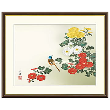 額絵 菊花に小鳥 田中広遠 52x42cm 三幸