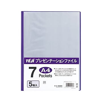 （まとめ） テージー プレゼンテーションファイル A4判タテ型（7ポケット） PTF-07-14 パープル 5冊入 【×3セット】