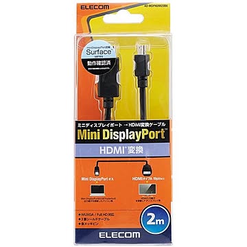 エレコム Mini DisplayPort-HDMI変換ケーブル/2.0m/ブラック AD-MDPHDMI20BK