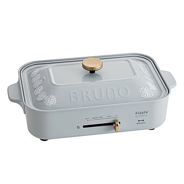 ブルーノ BRUNO キッピス ホットプレート 限定カラー BOE082 kippis コンパクトホットプレート パンケーキプレート キッチン家電 電気プレート 焼肉 たこ焼き