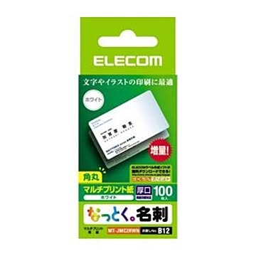 (まとめ)エレコム なっとく名刺(厚口・上質紙・ホワイト) MT-JMC2RWN【×10セット】