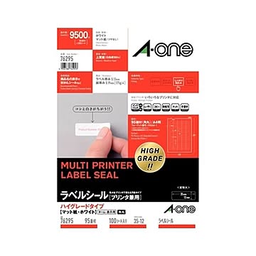 エーワン ラベルシール プリンタ兼用 HG A4 95面 四辺余白 76295