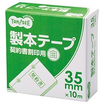 （まとめ） TANOSEE 製本テープ 契約書割印用 35mm×10m ホワイト 1巻 【×10セット】