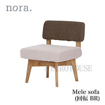 ソファ ダイニングソファ 回転式 Mele メレ3 BR ブラウン バーチ材 カバーリング ナチュラル nora ノラ nora. 関家具
