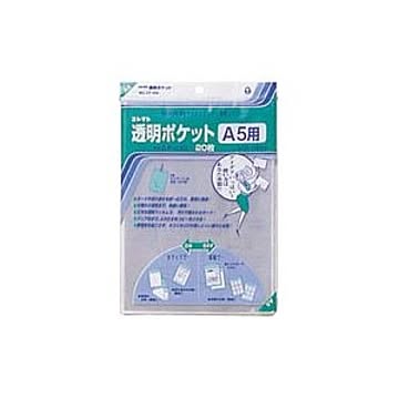 （まとめ） コレクト 透明ポケット OPP0.06mm厚 CF-550 20枚入 【×5セット】