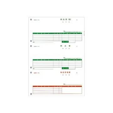 PCA 納品書（控・納・受） 500枚