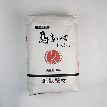 本しっくい 島かべしっくい 日本の伝統的なしっくい 【暮らしっくい 仕上げ材】 20【OG】