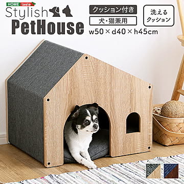ペットベッド 屋根付き まくらセット 天然木製 ペットハウス 家 犬 猫 ドッグ キャット かわいい おしゃれ シンプル クッション マットレス 枕 マクラ ペット用 高級 手洗い可