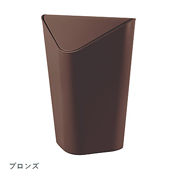 Umbra アンブラ CORNER CAN M コーナーカン M ゴミ箱 トラッシュカン ダストボックス 蓋付き インテリア