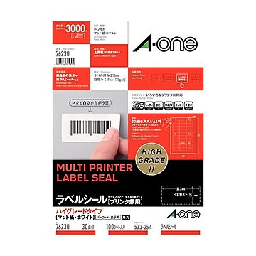 (まとめ）エーワン ラベルシール(プリンター兼用) ハイグレードタイプ マット紙・ホワイト A4 30面 53.3×25.4mm 四辺余白付 角丸 76230 1冊(100シート)【×3セット】