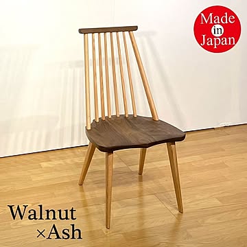 Britt チェア《受注生産》