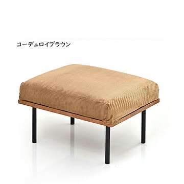 オットマン 組立式 infinite IFSE0318 幅520x奥行660x高さ420mm B.Bファニシング