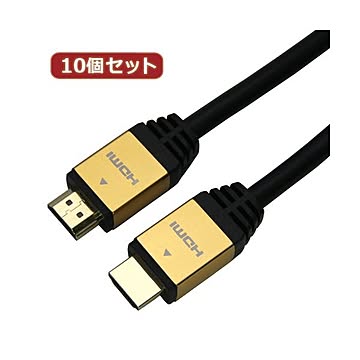 10個セット HORIC HDMIケーブル 1m ゴールド HDM10-881GDX10