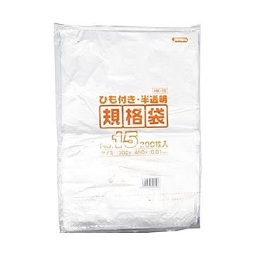 規格袋ひも付 15号200枚入01HD半透明 HK15 （40袋×5ケース）合計200袋セット 38-419