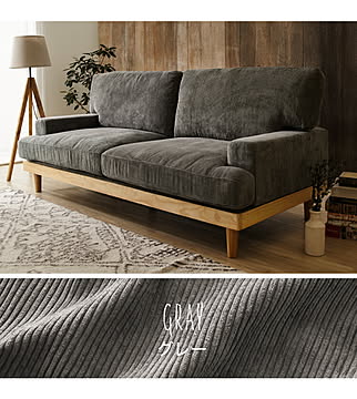 ソファ コーデュロイソファ 幅188cm 完成品 3p 3人掛け ロータイプ 天然木 クッション おしゃれ 北欧 モダン シンプル 一人暮らし コンパクト 肘あり 肘掛け ハイバック