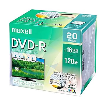  マクセル 録画用DVD-R 120分1-16倍速 カラーワイドプリンタブル(5色カラーMIX) 5mmスリムケース DRD120PME.20S1パック(20枚:各色4枚) 【×10セット】