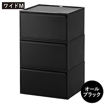 ライクイット like-it クローゼットシステム 引出しワイドM