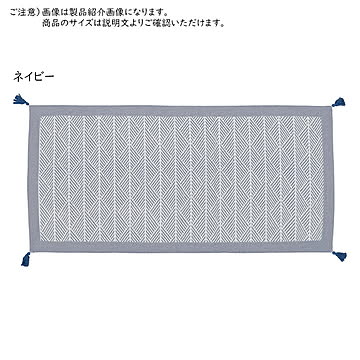 マット ふっくらインド綿 クラック 長方形 63x120cm 萩原