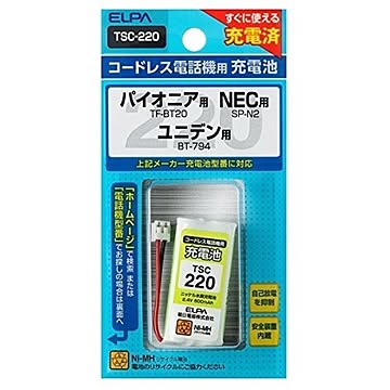 コードレス電話機用   交換充電池 パイオニア・ユニデン・NEC NiMHTSC-220