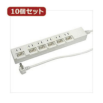 YAZAWA 10個セット個別スイッチ付節電タップ Y02662WHX10 管理No. 4560352866748
