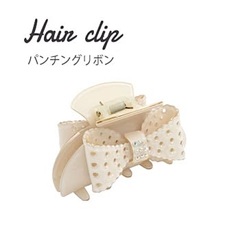 【3個セット】ヘアクリップ パンチングリボン（ホワイト）
