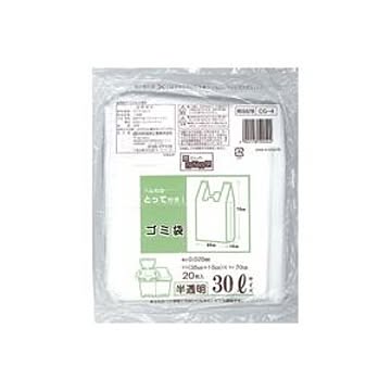 （まとめ）日本技研 取っ手付きごみ袋 半透明 30L 20枚 CG-4【×20セット】