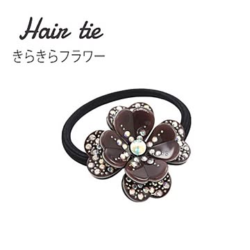 【2個セット】ヘアゴム きらきらフラワー（ブラウン）
