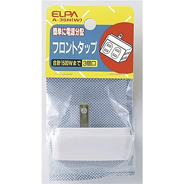 （まとめ） ELPA フロントタップ 3個口 ホワイト A-35H（W） 【×30セット】
