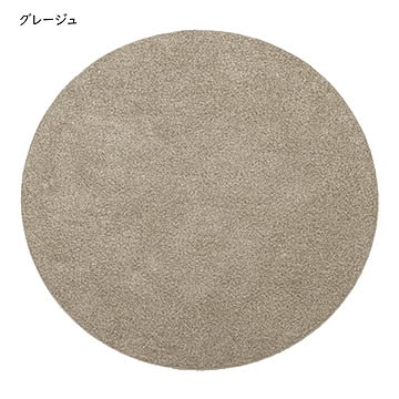 ラグ LM-009 国産 1500Rmm 桜屋工業