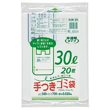 (まとめ) ジャパックス 容量表記入手付きポリ袋 乳白半透明 30L HJN34 1パック(20枚) 【×20セット】