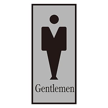 トイレプレート Gentlemen トイレ-340-1