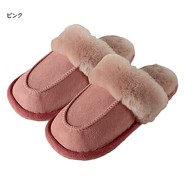 ムートン スリッパ S-1808 約26cmまで 萩原